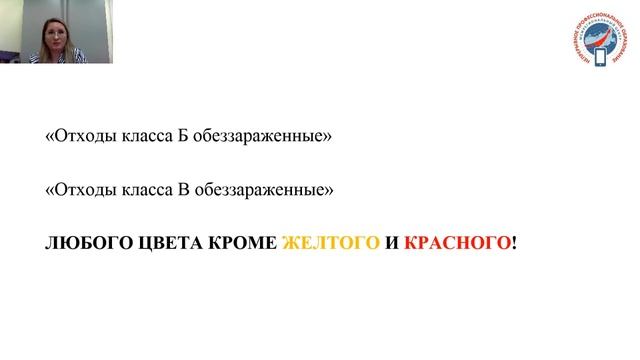 Медотходы смотреть онлайн