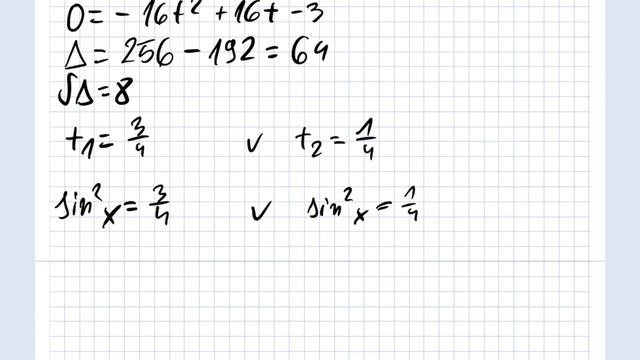 570 Rozwiąż równanie sinx/cosx+cosx/sinx = 8sin2x/3 смотреть онлайн