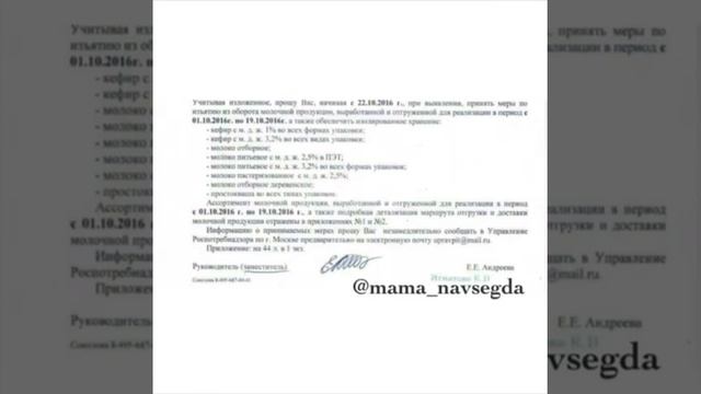 Агуша смотреть онлайн