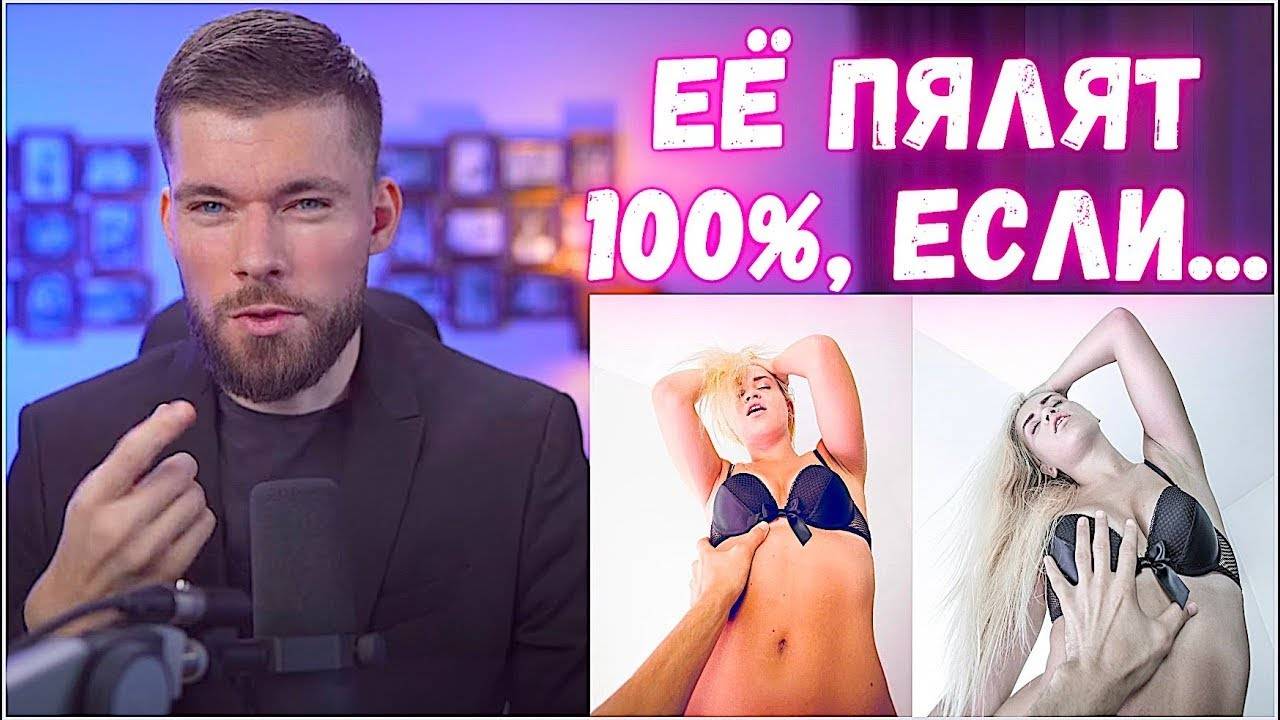 Признаки измены жены. Как понять что жена изменяет? смотреть онлайн