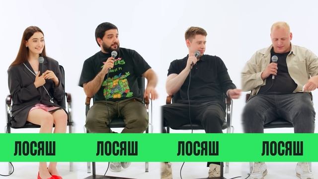 КТО БРЕХЛО? х НАРЕК х ДИНАРА х КОЛЬЦОВ х ИЛЬЯ смотреть онлайн