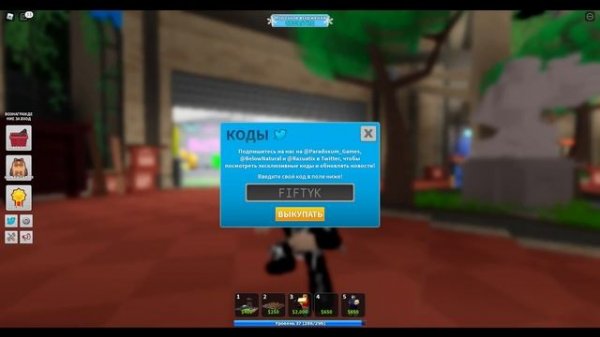 НОВЫЕ КРУТЫЕ КОДЫ😱Tower Defense Simulator