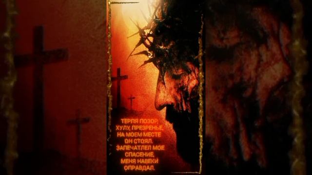 Милость смотреть онлайн