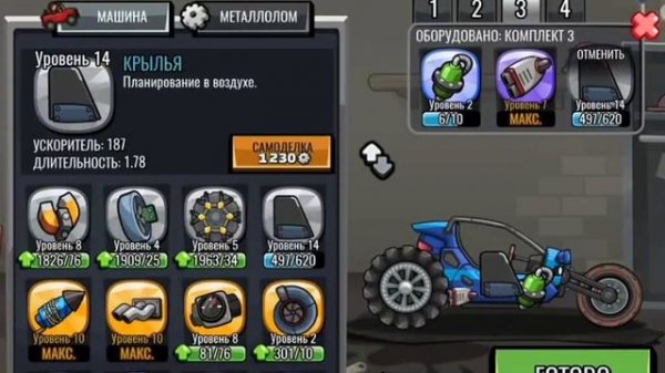 Stiff Upper Gear тренировка КС, средний гараж 9к, 44к+