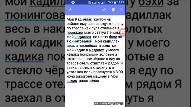 Кадиллак крутой смотреть онлайн