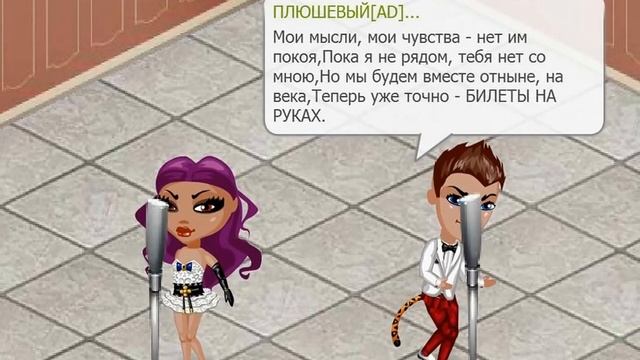 Клип "А встретив я вдруг поняла..." смотреть онлайн
