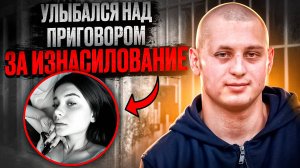 Как спасатель оказался за решёткой: дело Марии Яценко