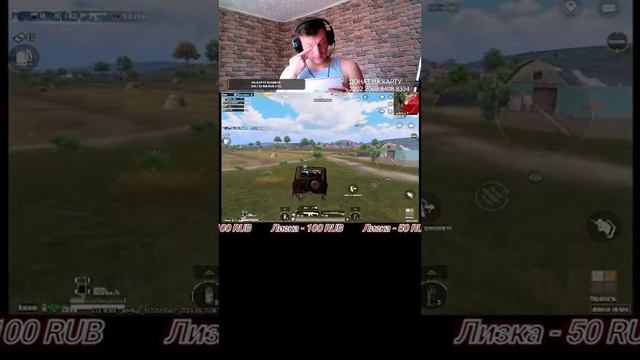 ИДЕМ ВМЕСТЕ К 6К. PUBG MOBILE. РОЗЫГРЫШИ смотреть онлайн