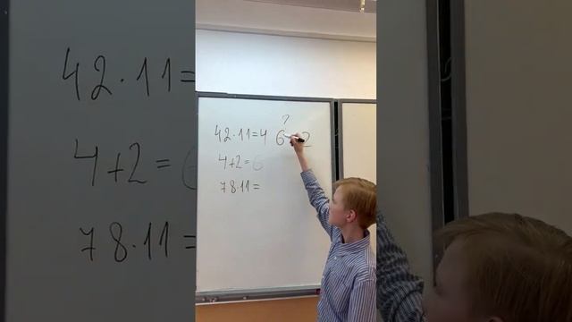 УМНОЖЕНИЕ НА 11 смотреть онлайн