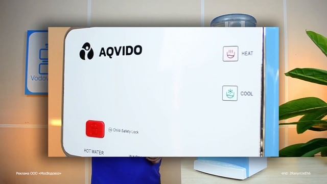 Обзор кулера для воды Aqvido BSY-808Т смотреть онлайн