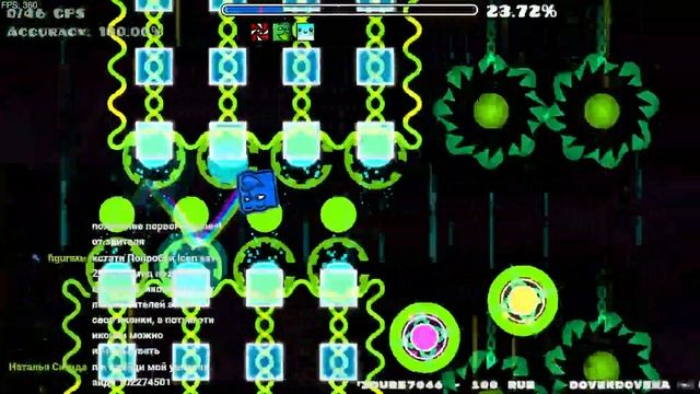 Играю в Geometry Dash 2.2 REQ=5 RUB смотреть онлайн
