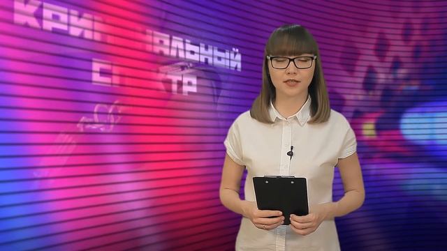 криминальный спектр 09-04-2019 смотреть онлайн