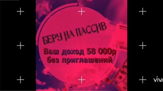 "FireTiger" Супер проект на долгий срок!!! (ссылки здесь,) смотреть онлайн