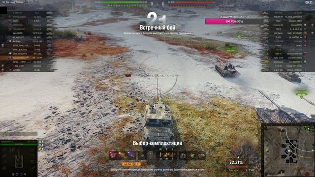 WZ 113 GF - ПОХМЕЛЯЕМСЯ В ТАНК - МЕТКЕ БЫТЬ? смотреть онлайн