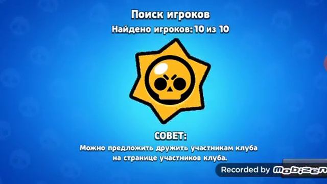 Кочаемся до 4000 кубков #1серия смотреть онлайн