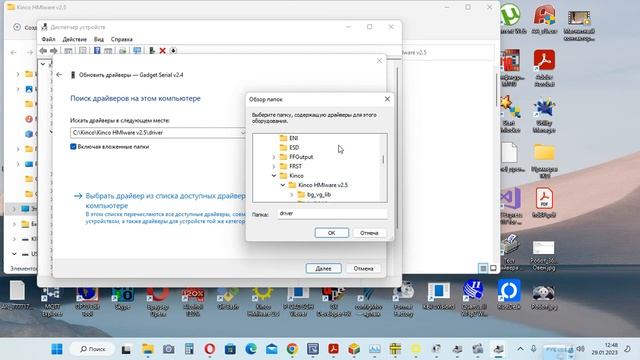 Панель оператора Kinco серии MT установка драйвера для подключения по USB смотреть онлайн