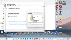 Панель оператора Kinco серии MT установка драйвера для подключения по USB