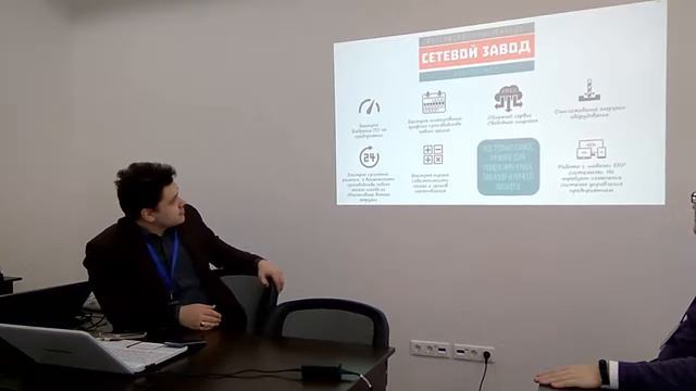 Круглый стол "Промышленность будущего: вызовы для регионов и возможности кооперации" смотреть онлайн