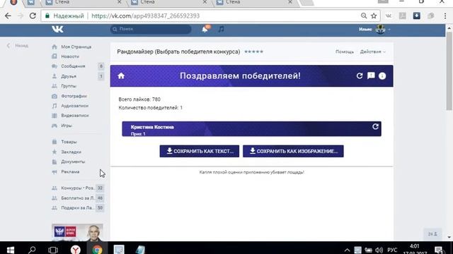 Итоги 16.03 Высшая математика онлайн помощь смотреть онлайн
