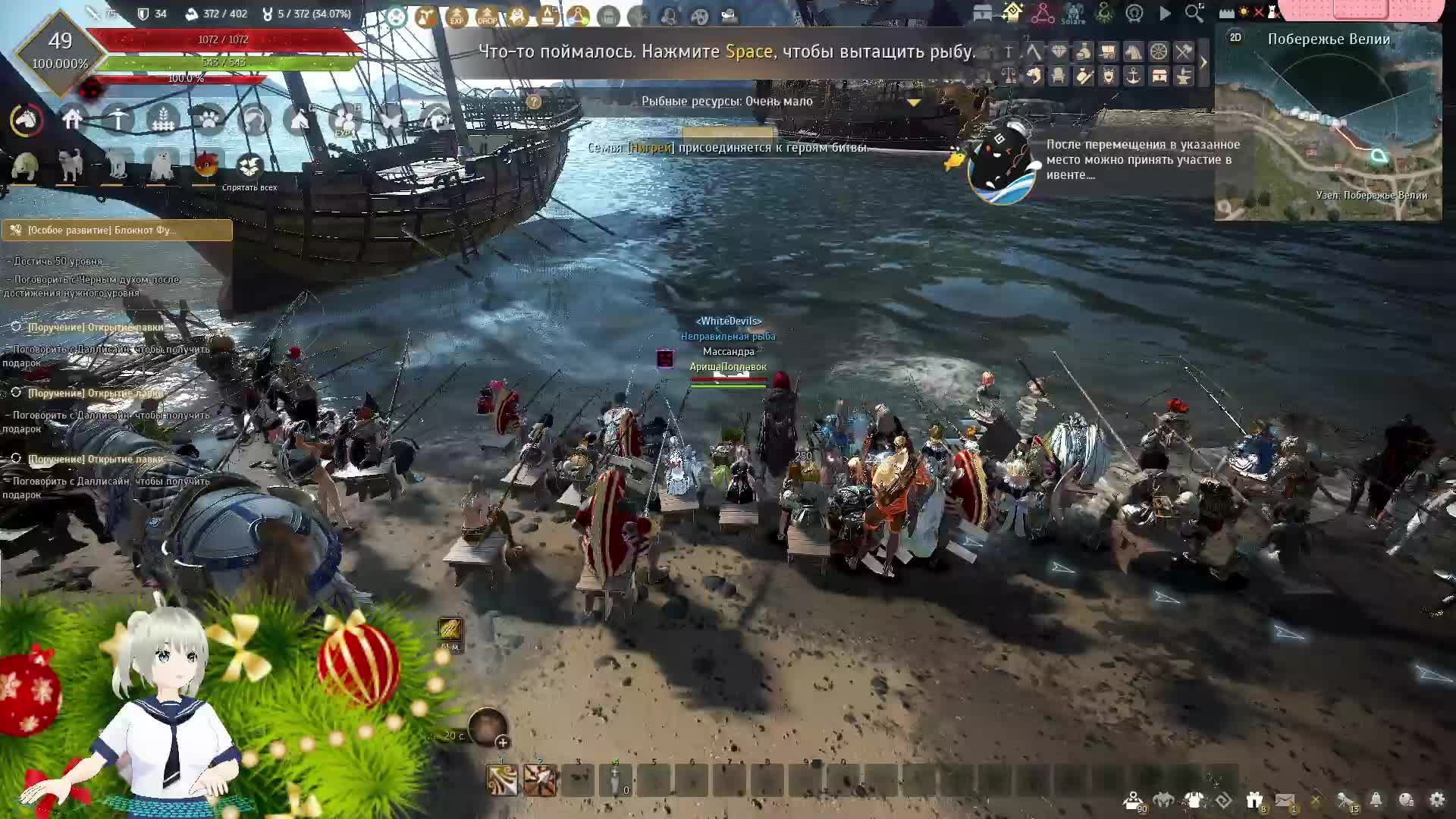 Black Desert смотреть онлайн