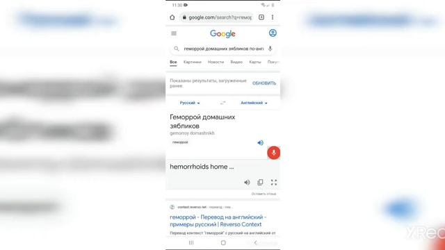 смешная расшифровка ГДЗ на английском(оригинал) смотреть онлайн