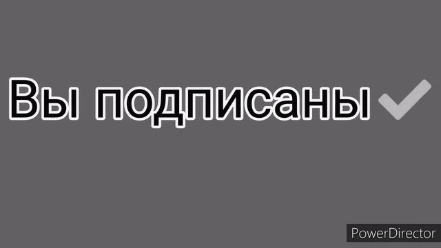 Если я не пройду хотя бы одно испытание бэйсди в автобусе то тогда я проигала смотреть онлайн