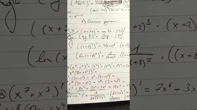 Для Никиты - 3 часть смотреть онлайн