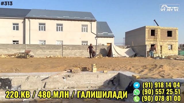 ХИВА ШАХАР🔥АНГАРИКДА 220.КВ.М ДАН🔥6-ТА КОТЕДЖЛАР🔥100% ПИШКАН ГИШТДАН🔥КУРУЛУШИ БОШЛАНДИ 🔥 смотреть онлайн
