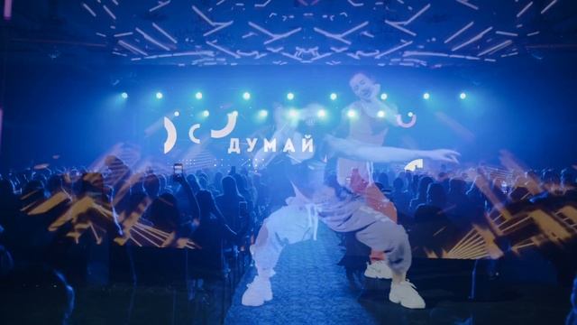 01 08 2021 проявись 2 0 смотреть онлайн