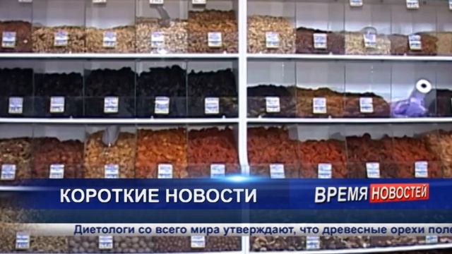 Новости 06 02 2023 2 часть смотреть онлайн