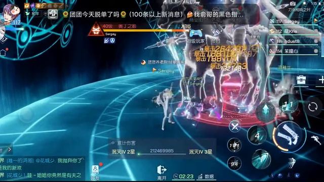 Dragon Raja : GS in CoS ( CN sever ) смотреть онлайн
