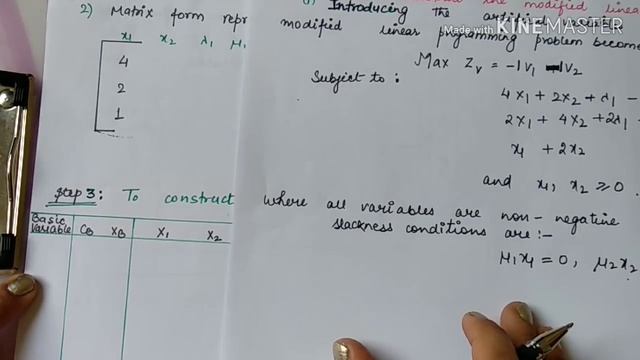Wolfe's method Example -Wolfe's modified simplex method solved problem| Operation Research смотреть онлайн
