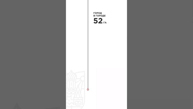 Город в городе NEO-квартал "Красная площадь" в Краснодаре | Ромекс Девелопмент смотреть онлайн