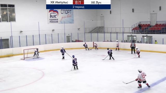 ХК Импульс - ХК Луч смотреть онлайн