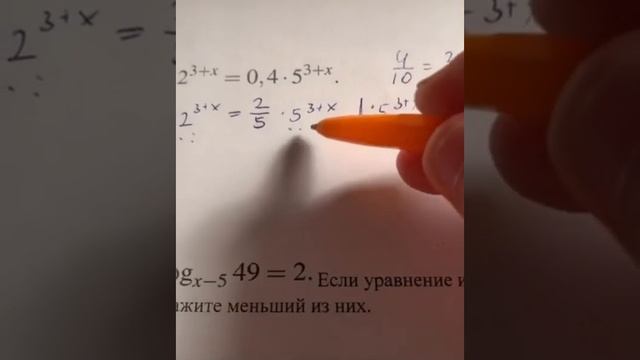 Самые сложные примеры 1 задание проф. ЕГЭ по математике смотреть онлайн