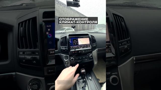 Land Cruiser 200 2008 г.в. Teyes CC3 2k 6/128 с системой кругового обзора. Рамка 10 дюймов (новинка смотреть онлайн