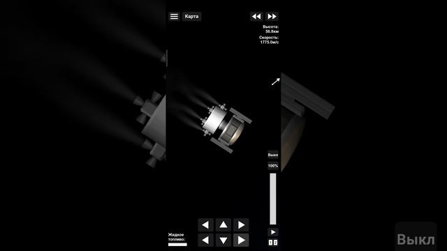 РБС Ракето-Баго-Строй пришло🤣🤣🤣 смотреть онлайн