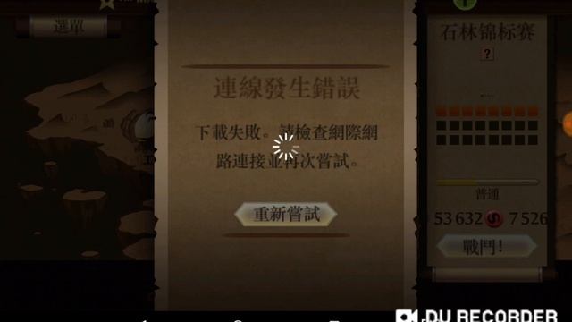 Всё делаем по видеоуроку и играем в шадоу файт 2 мод смотреть онлайн