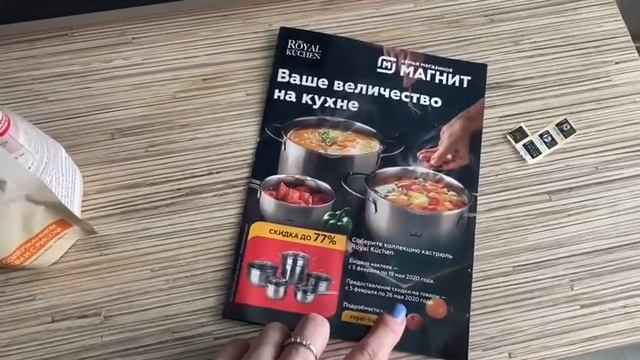 Влог:Ничего не делаем. Сделала ресницы смотреть онлайн