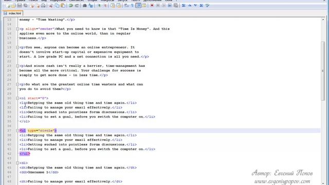 html с нуля! урок 05 атрибуты тега. смотреть онлайн