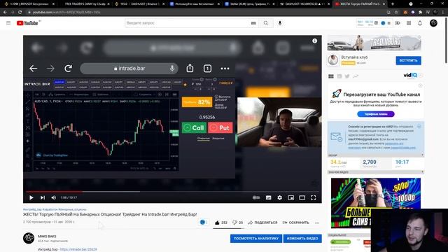Секрет Успеха и Откровения! П*ЯHЫЙ Сел ТОРГОВАТЬ На Фьючерсах! Трейдинг Криптовалют, Binance Future смотреть онлайн