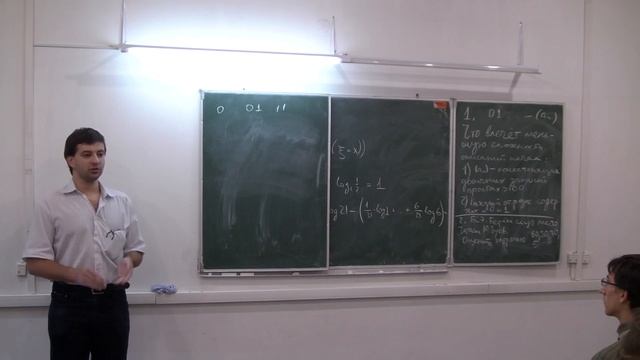 raskin-lect4 смотреть онлайн