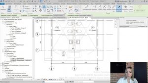 [Курс «Revit ОВ/ВК: быстрый старт»] ВК: оформление фрагмента плана этажа
