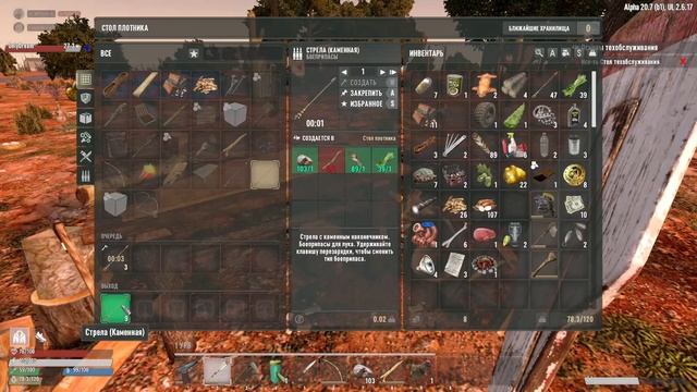 7 days to die - Undead Legacy на сложности "безумец" #1 смотреть онлайн