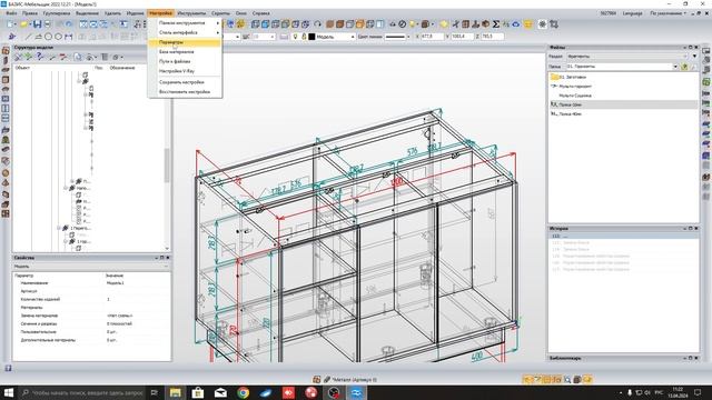 Пример построения островного модуля для кухни смотреть онлайн