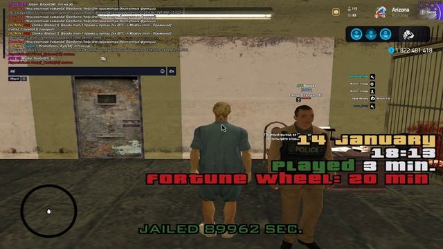 Grand Theft Auto San Andreas 2025.01.14 - 18.12.35.03 смотреть онлайн