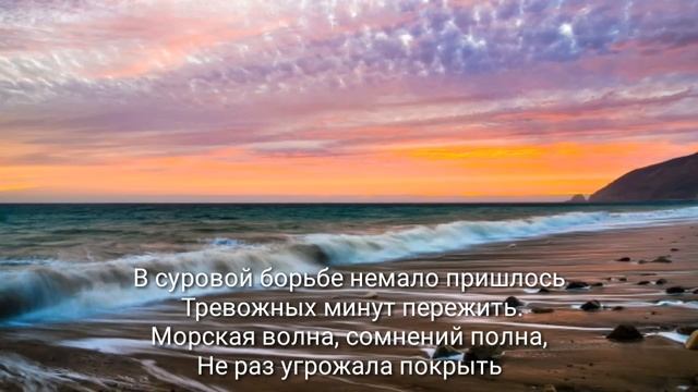 Хоть море шумит смотреть онлайн