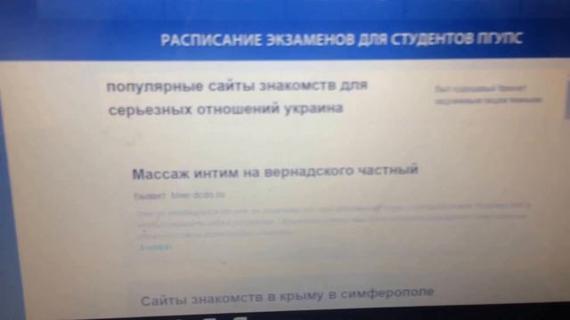 Экзамены в ПГУПС смотреть онлайн