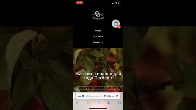 Адаптация под телефон смотреть онлайн