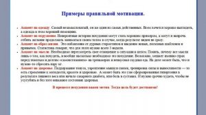 Презентация Коктейлей LAMINAR mix Биозан